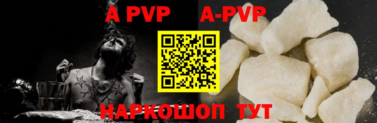 Alfa_PVP СК Дюртюли