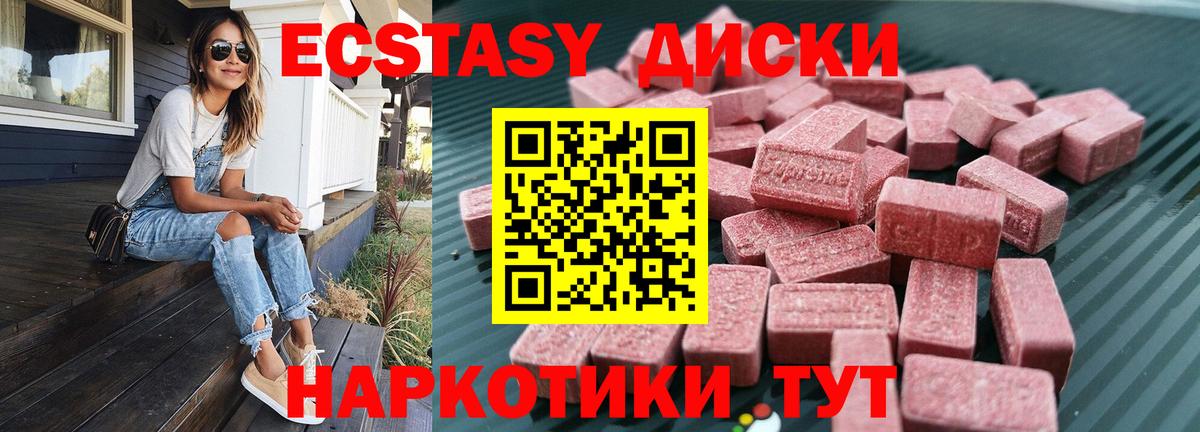 Экстази louis Vuitton Дюртюли