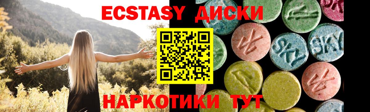 Ecstasy Дубай  Вход с VPN  Дюртюли 