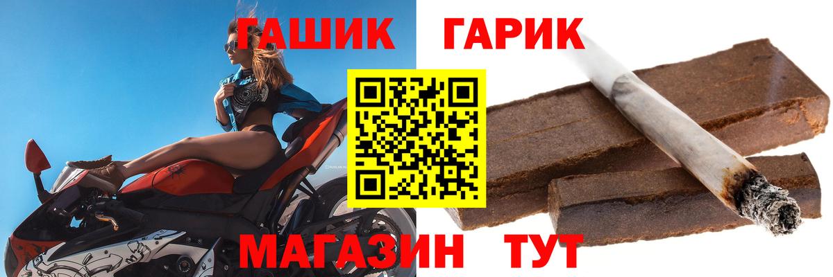Гашиш Cannabis  где найти наркотики  Дюртюли  Вход с VPN  ГАШ AMNESIA HAZE  ГАШИШ 
