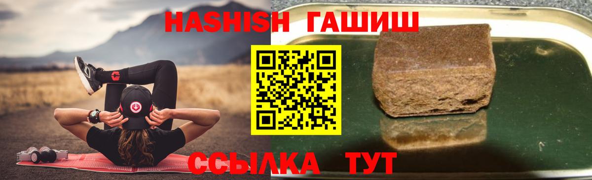 ГАШ убойный Дюртюли