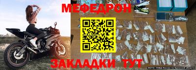 бошки Волгодонск