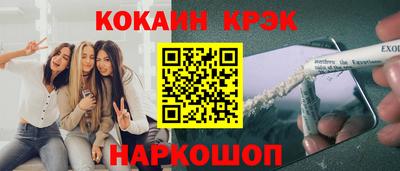 PSILOCYBIN Волжск