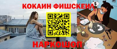 бошки Волгодонск
