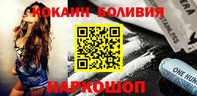 PSILOCYBIN Волжск