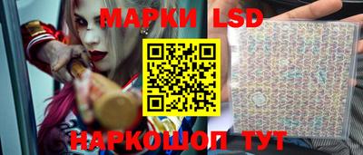 PSILOCYBIN Волжск