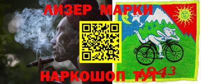 бошки Волгодонск