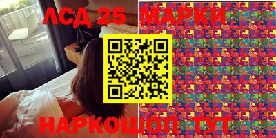 бошки Волгодонск