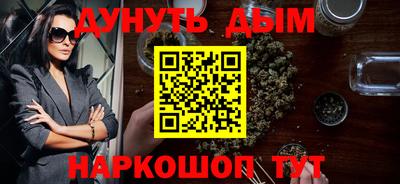 марки lsd Волжский