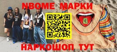 бошки Волгодонск