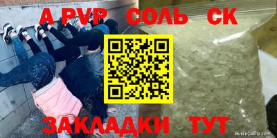 марки lsd Волжский