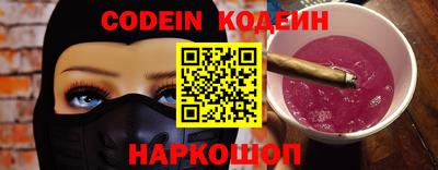 PSILOCYBIN Волжск
