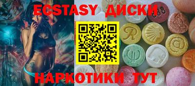 бошки Волгодонск