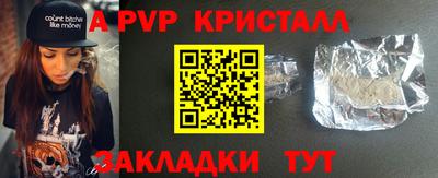 марки lsd Волжский