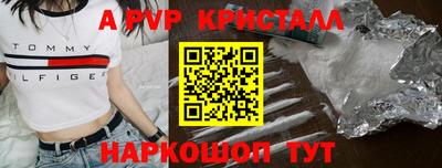 PSILOCYBIN Волжск
