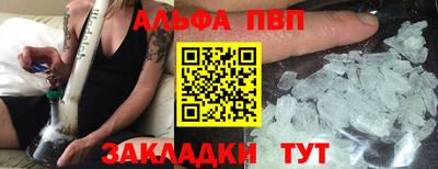 PSILOCYBIN Волжск