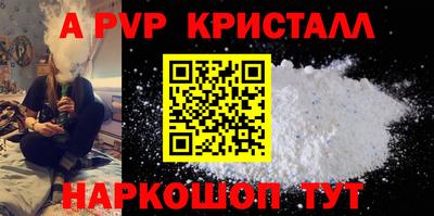 PSILOCYBIN Волжск