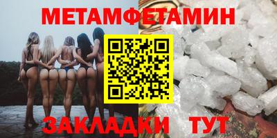 бошки Волгодонск
