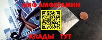 PSILOCYBIN Волжск