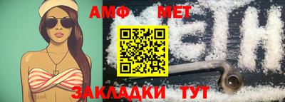 PSILOCYBIN Волжск