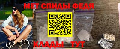 бошки Волгодонск