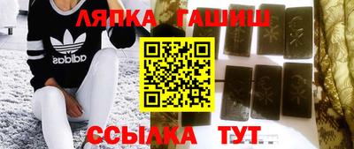 бошки Волгодонск