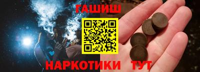 бошки Волгодонск
