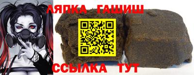марки lsd Волжский