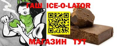 бошки Волгодонск