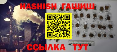 PSILOCYBIN Волжск