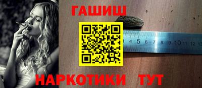 марки lsd Волжский