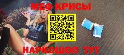 бошки Волгодонск