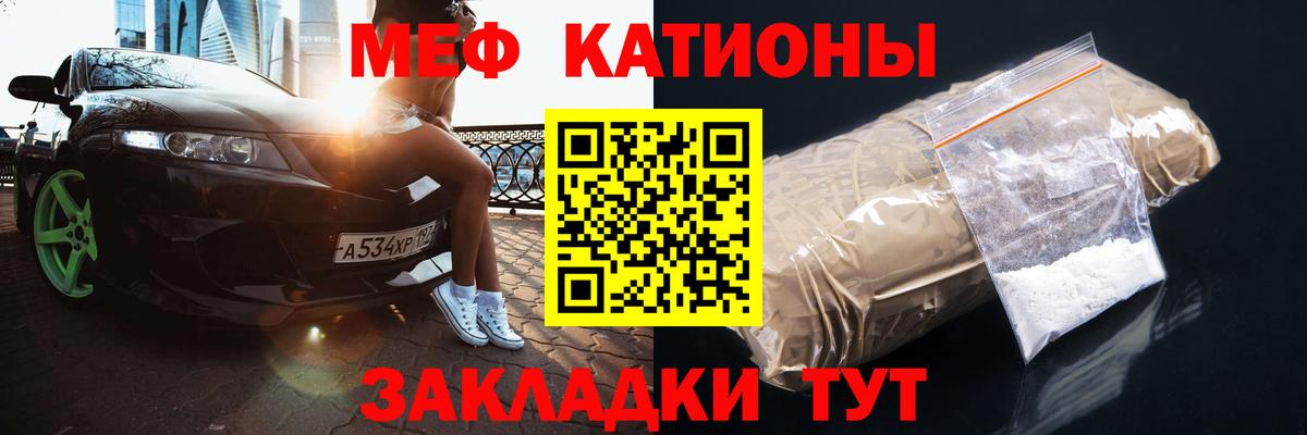 Мефедрон 4 MMC  Вход с VPN  Меф  МЯУ-МЯУ мяу мяу  Дюртюли 