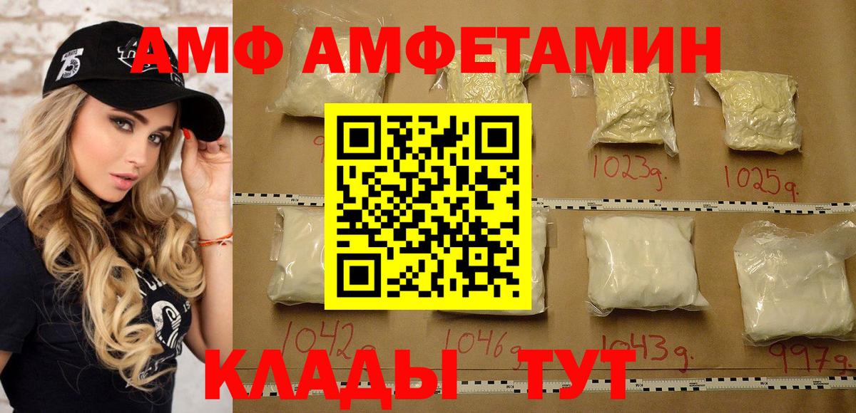 Дюртюли  МЕТАМФЕТАМИН мет  Вход с VPN 