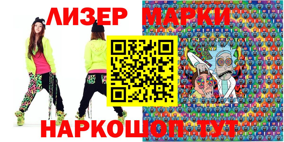 Марки 25I-NBOMe 1500мкг  Вход с VPN  Марки NBOMe  Дюртюли 