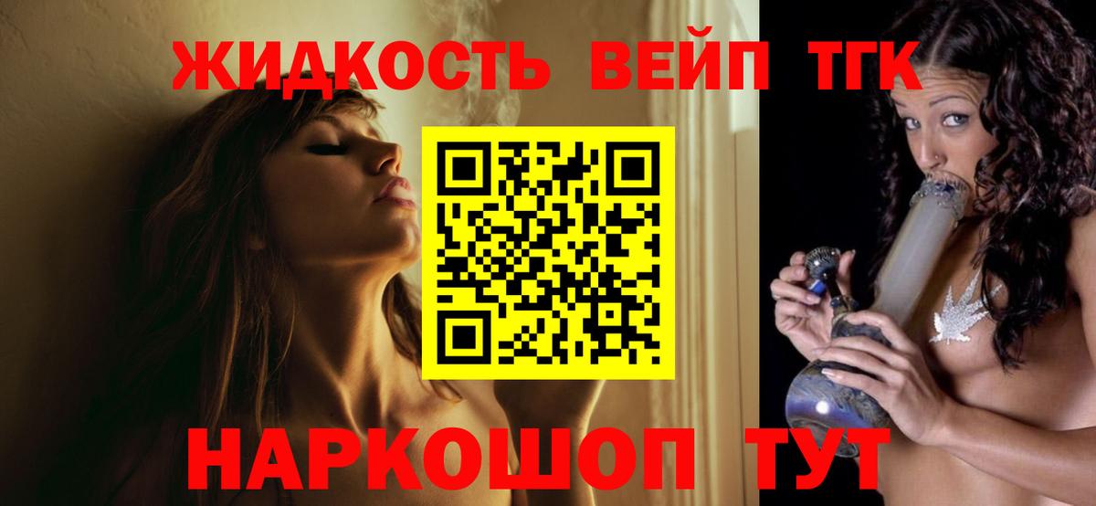 ТГК Wax Дюртюли