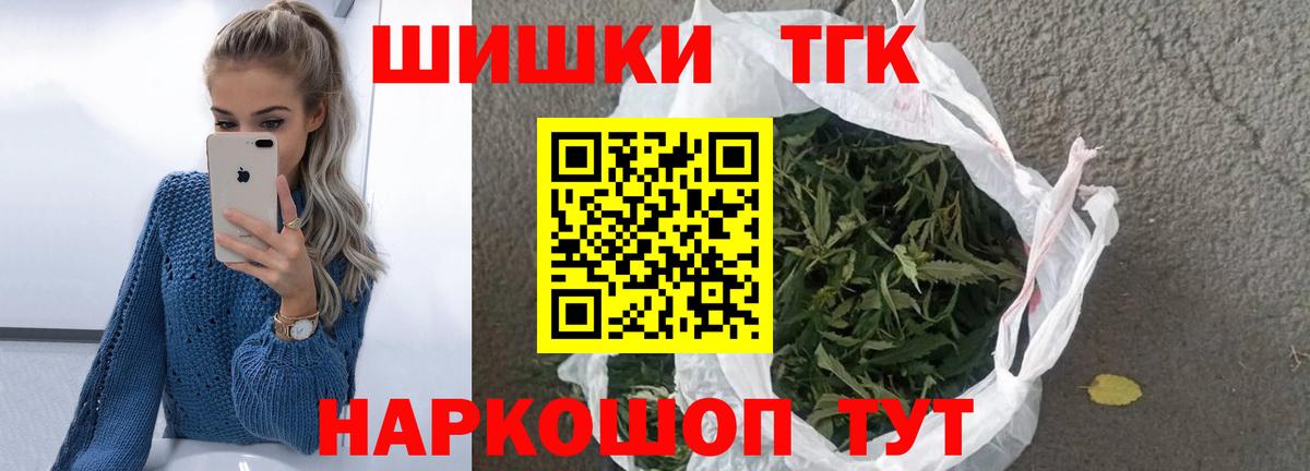 Шишки марихуана MAZAR Дюртюли